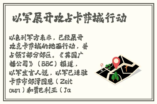 开放伴侣什么意思