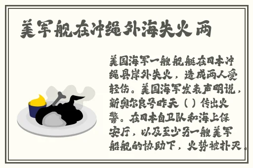 午夜时刻免费观看