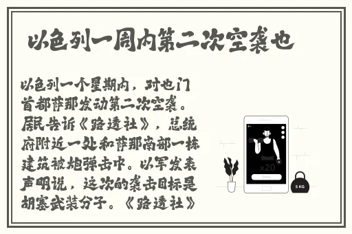 一区二区三区国产最好的精华液