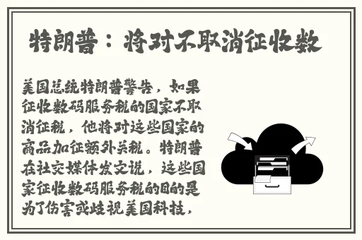 BT天堂最新版在线WWW中文