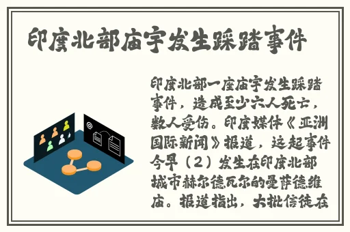 国产香蕉视频