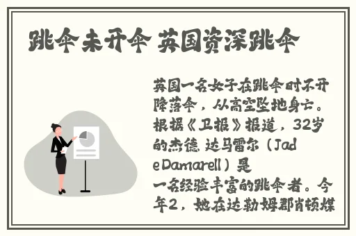 欧美最大胆的观阴艺术