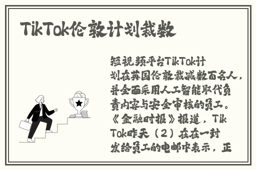 可无限看风险短视频的软件