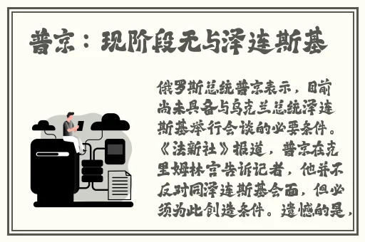 公交车两个人一前一后